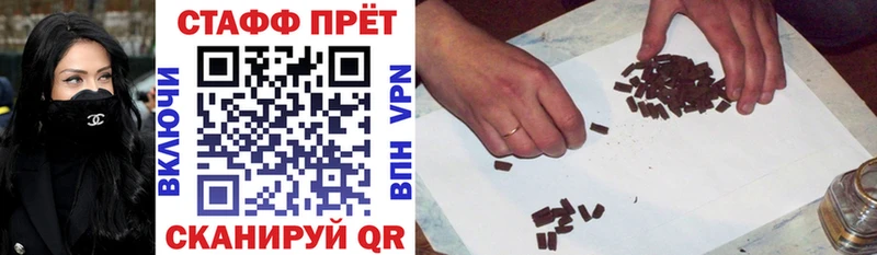 Где купить наркоту Алейск ГАШИШ  Канабис  COCAIN  Мефедрон 
