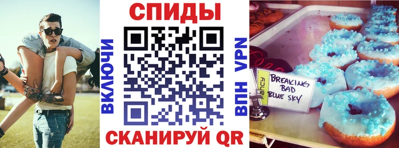 Амфетамин Розовый  Алейск 