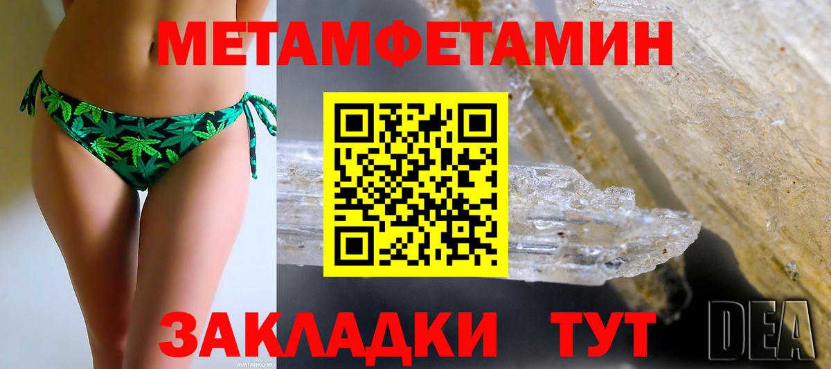Amphetamine 98% Алейск
