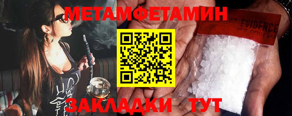 Амфетамин VHQ Алейск