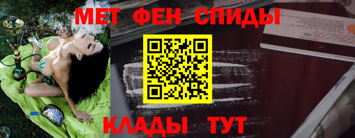АМФЕТАМИН VHQ  Вход с VPN  Амфетамин  MEGA ТОР  Алейск 