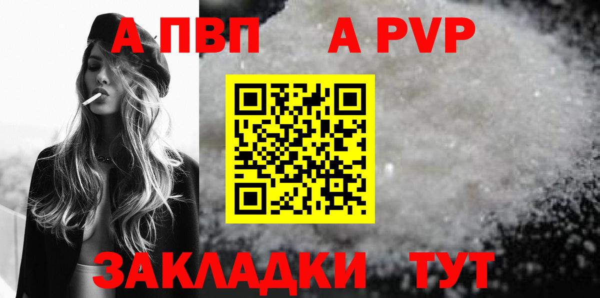 Галлюциногенные грибы Алейск