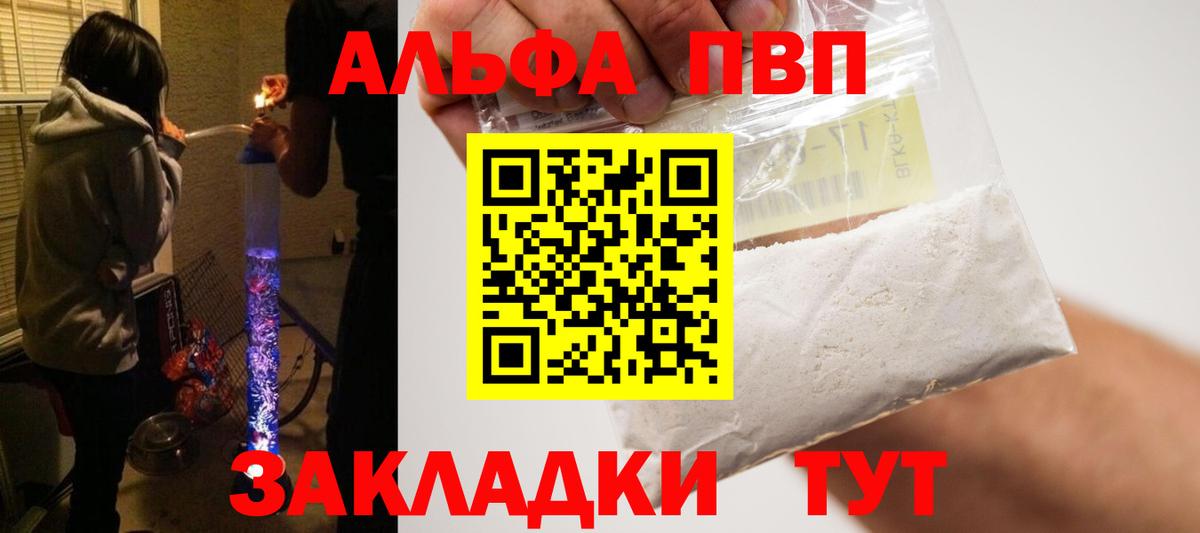Бошки Шишки Алейск