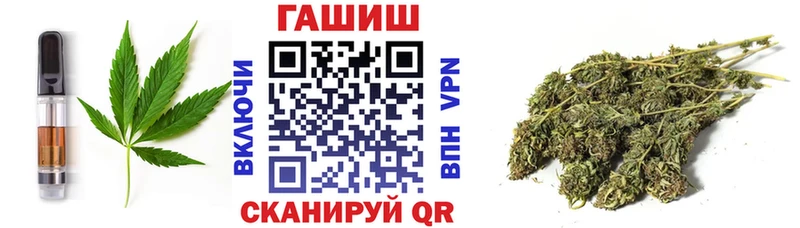 Canna-Cookies конопля  Алейск 