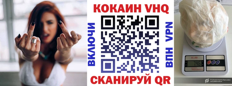 как найти   Алейск  COCAIN Колумбийский 