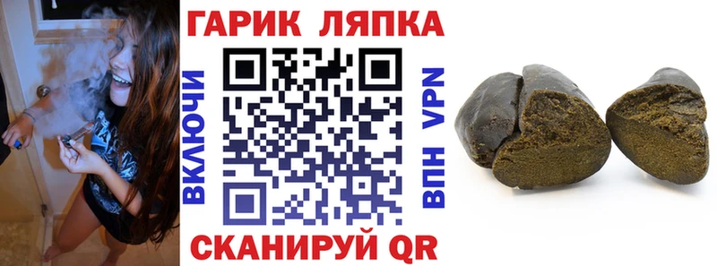 ГАШИШ hashish  магазин    МЕГА ссылка  Алейск 