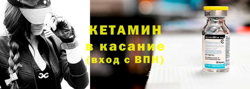 сколько стоит  Алейск  КЕТАМИН ketamine 