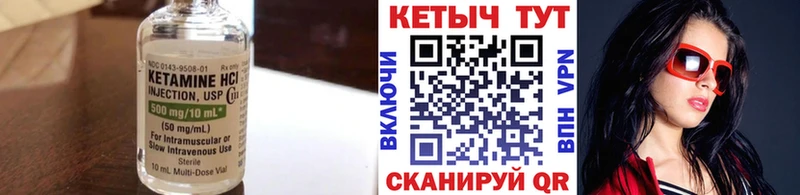 omg tor  Алейск  Кетамин VHQ 