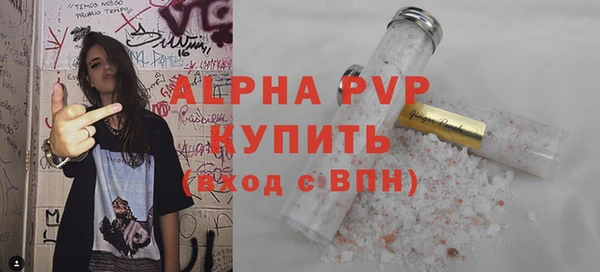 a pvp Пестово
