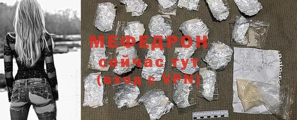 MDMA Гусев