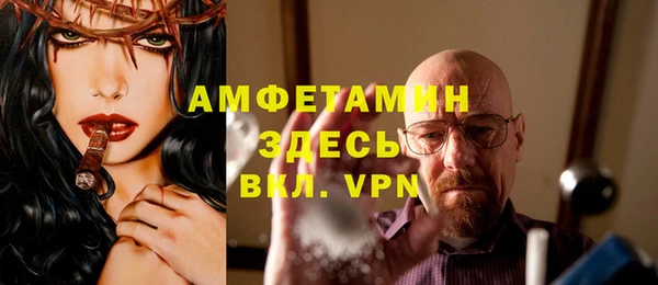 мефедрон мука Осинники