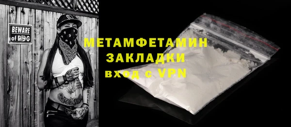 дживик Пересвет