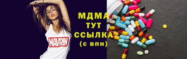 MDMA Гусев