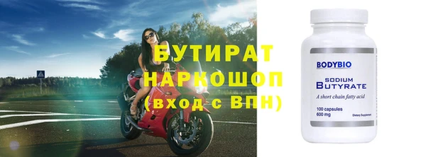 крисы Остров