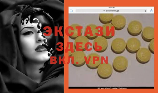 первитин Осташков