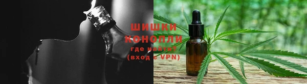 мефедрон мука Осинники