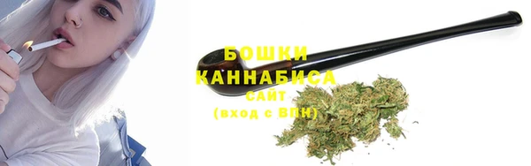 мефедрон мука Осинники