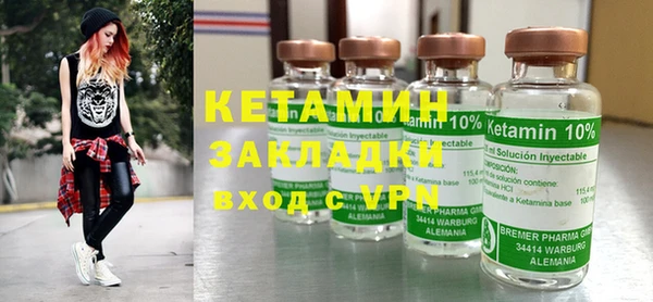 мефедрон мука Осинники