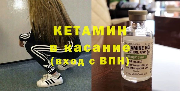 мефедрон мука Осинники