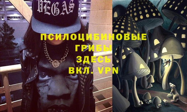 мефедрон мука Болотное
