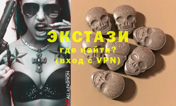 первитин Осташков