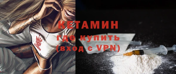 мефедрон мука Осинники
