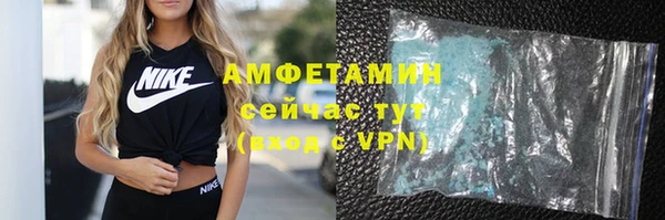 мефедрон мука Осинники