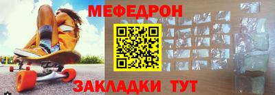 прущая мука Абакан
