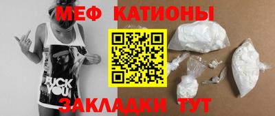 2c-b Абинск