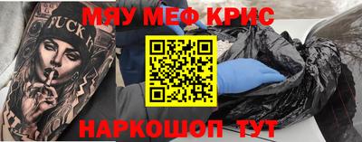 эйфоретик Абинск
