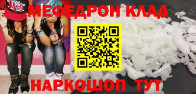 прущая мука Абакан