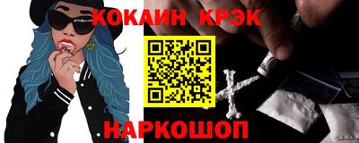 гашишное масло Азнакаево