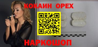 героин Гай