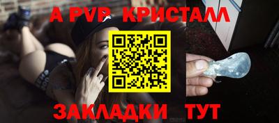 2c-b Абинск