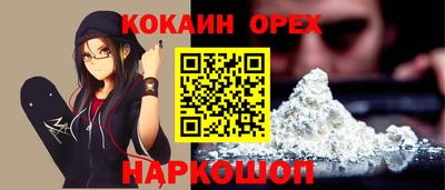 прущая мука Абакан