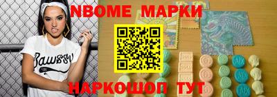 кристаллы Абакан