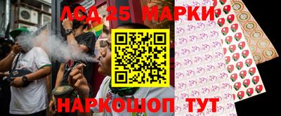 прущий лед Абинск