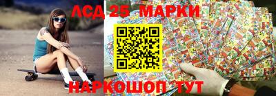 2c-b Абинск