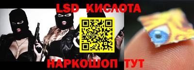 прущий лед Абинск