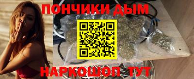 метамфетамин Волгодонск
