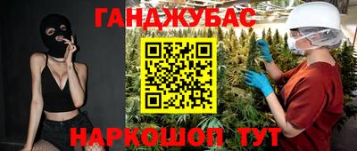 2c-b Абинск
