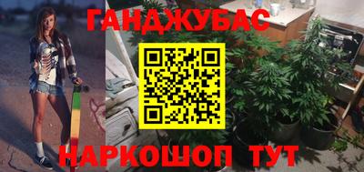 гашишное масло Азнакаево