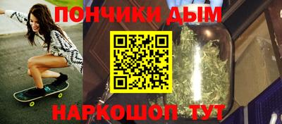 прущий лед Абинск