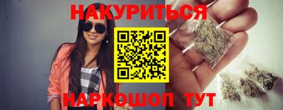 кристаллы Абакан