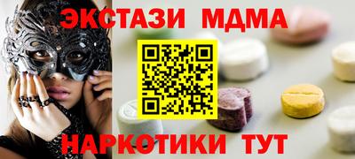 кристаллы Абакан