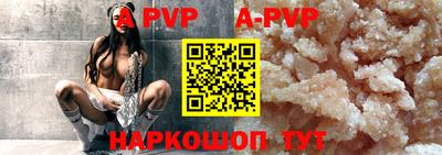 метамфетамин Волгодонск