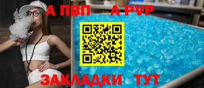 шишки Волжский