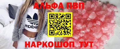 прущая мука Абакан
