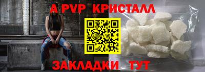 прущая мука Абакан