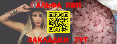 гашишное масло Азнакаево